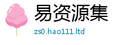 王中王493333WWW马头诗从2025年新奥正版免费_五点来料